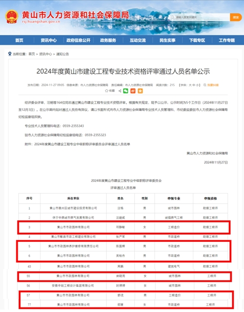 73735504.png 微信截圖_20241212182743.png